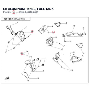 LH ALUMINUM PANEL, FUEL TANK product image