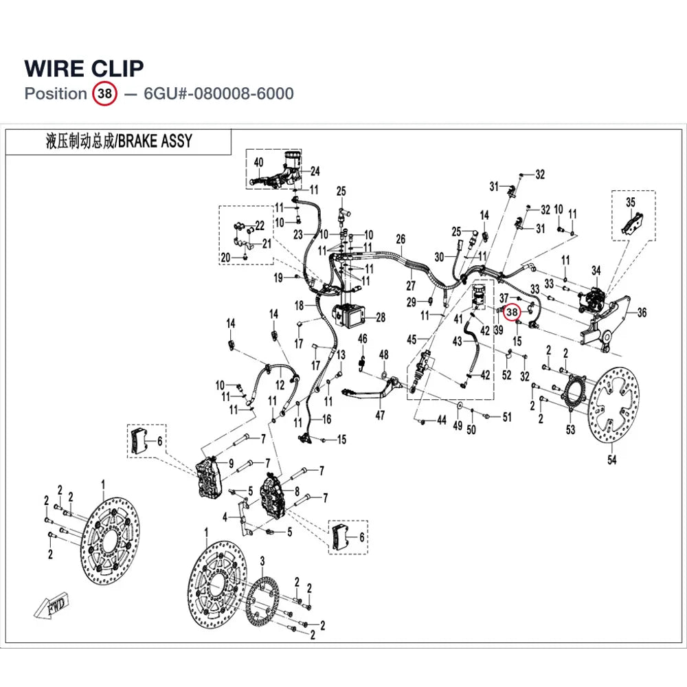 WIRE CLIP product image