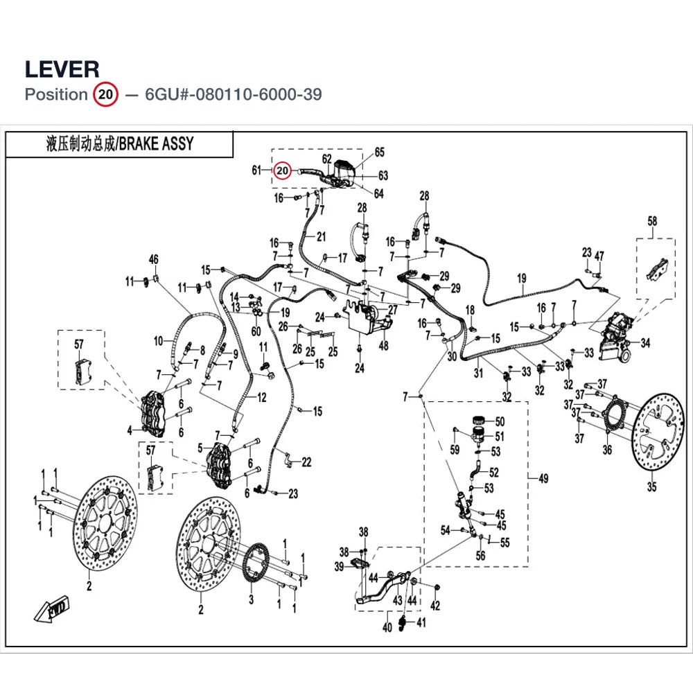 LEVER product image