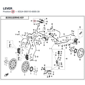LEVER product image