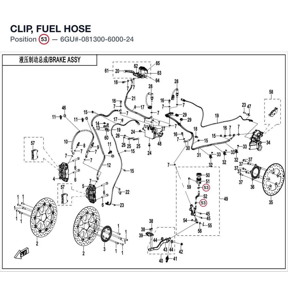 CLIP, FUEL HOSE product image