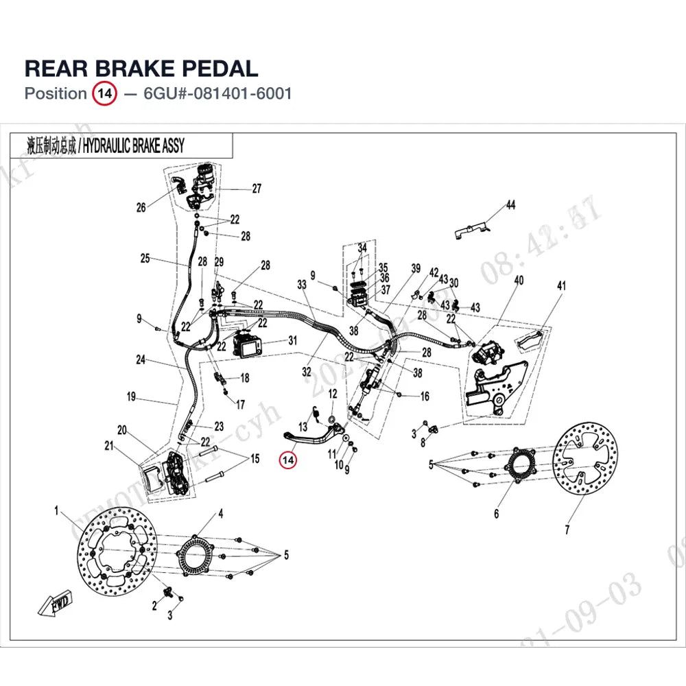 REAR BRAKE PEDAL product image
