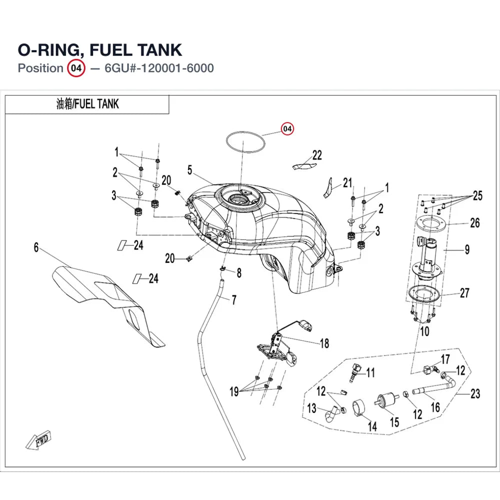 O-RING, FUEL TANK product image