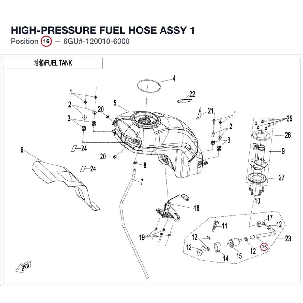 HIGH-PRESSURE FUEL HOSE ASSY 1 product image