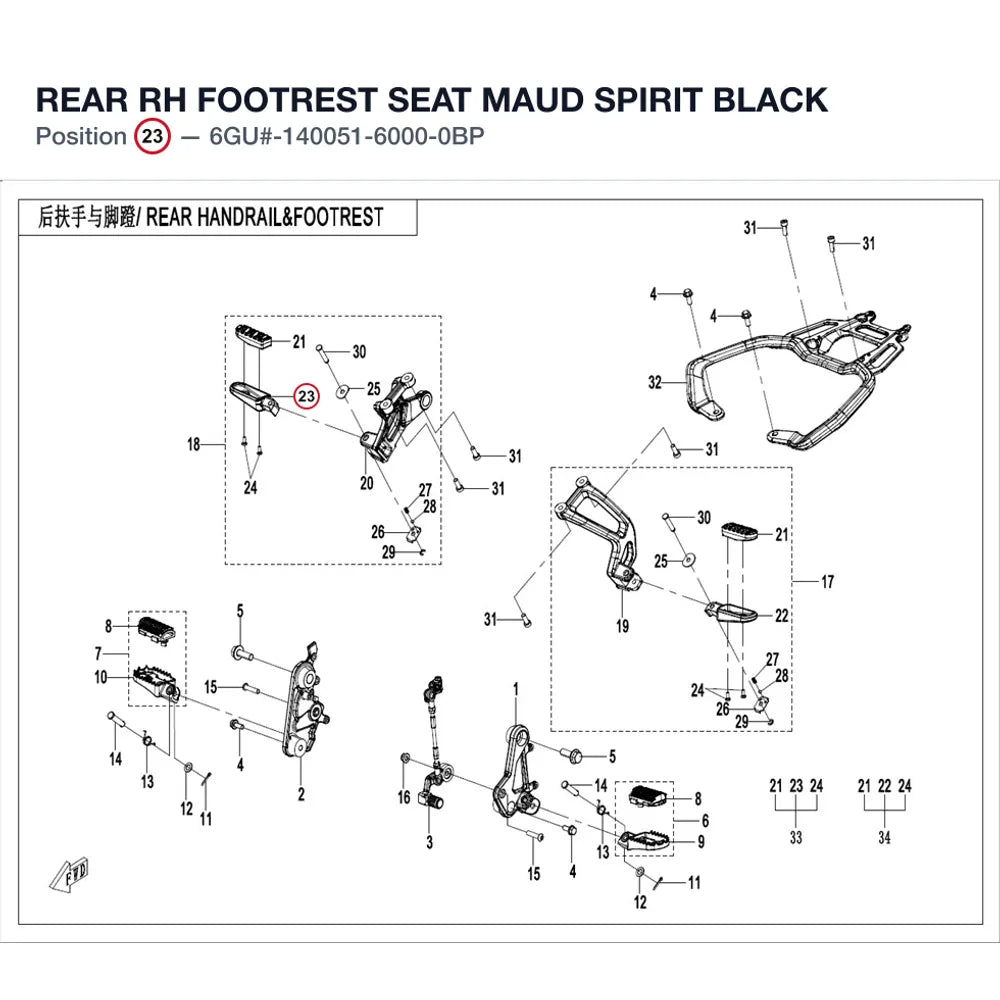 REAR RH FOOTREST SEAT product image