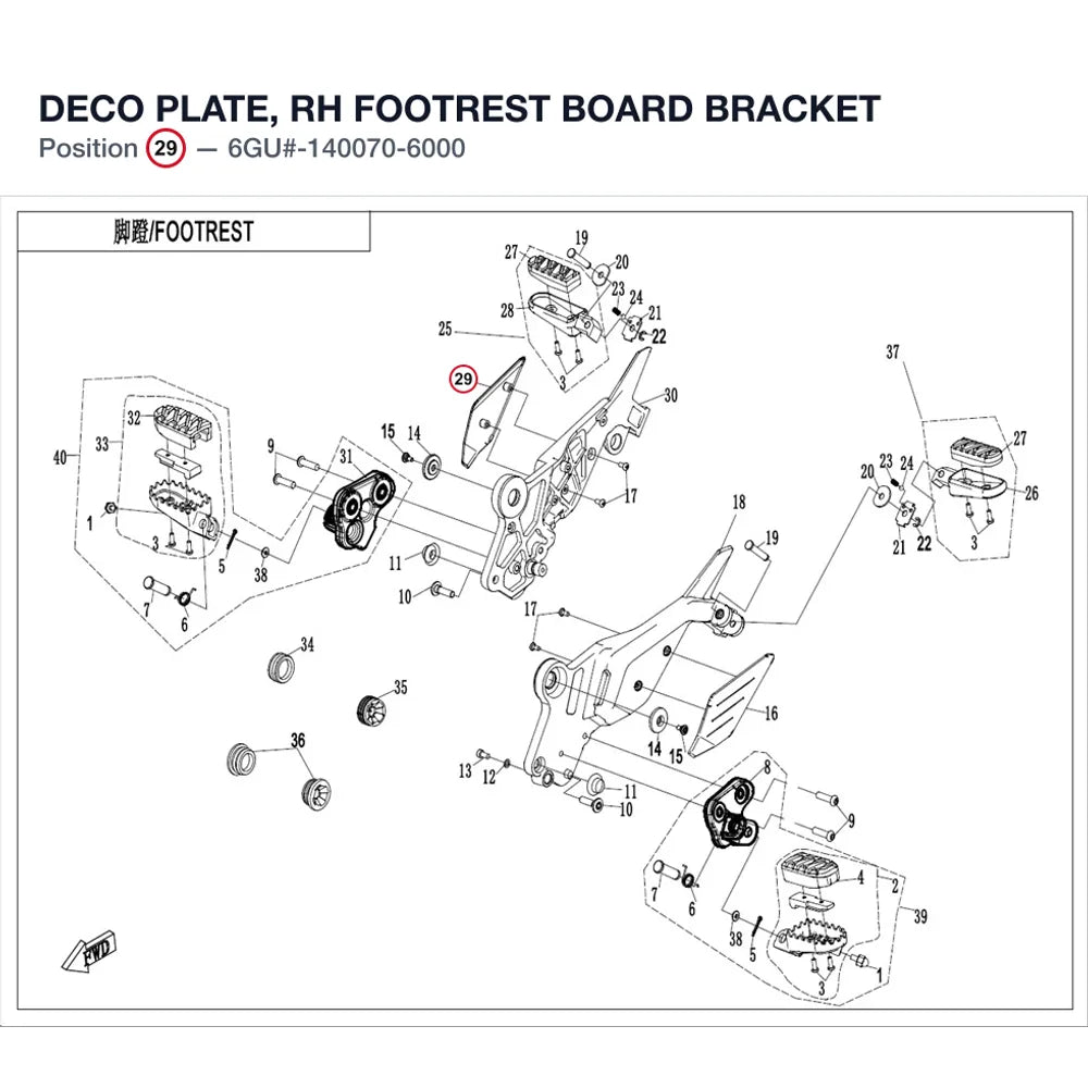 DECO PLATE, RH FOOTREST BOARD BRACKET product image