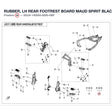 RUBBER, LH REAR FOOTREST BOARD product image