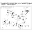 RUBBER, RH REAR FOOTREST BOARD product image