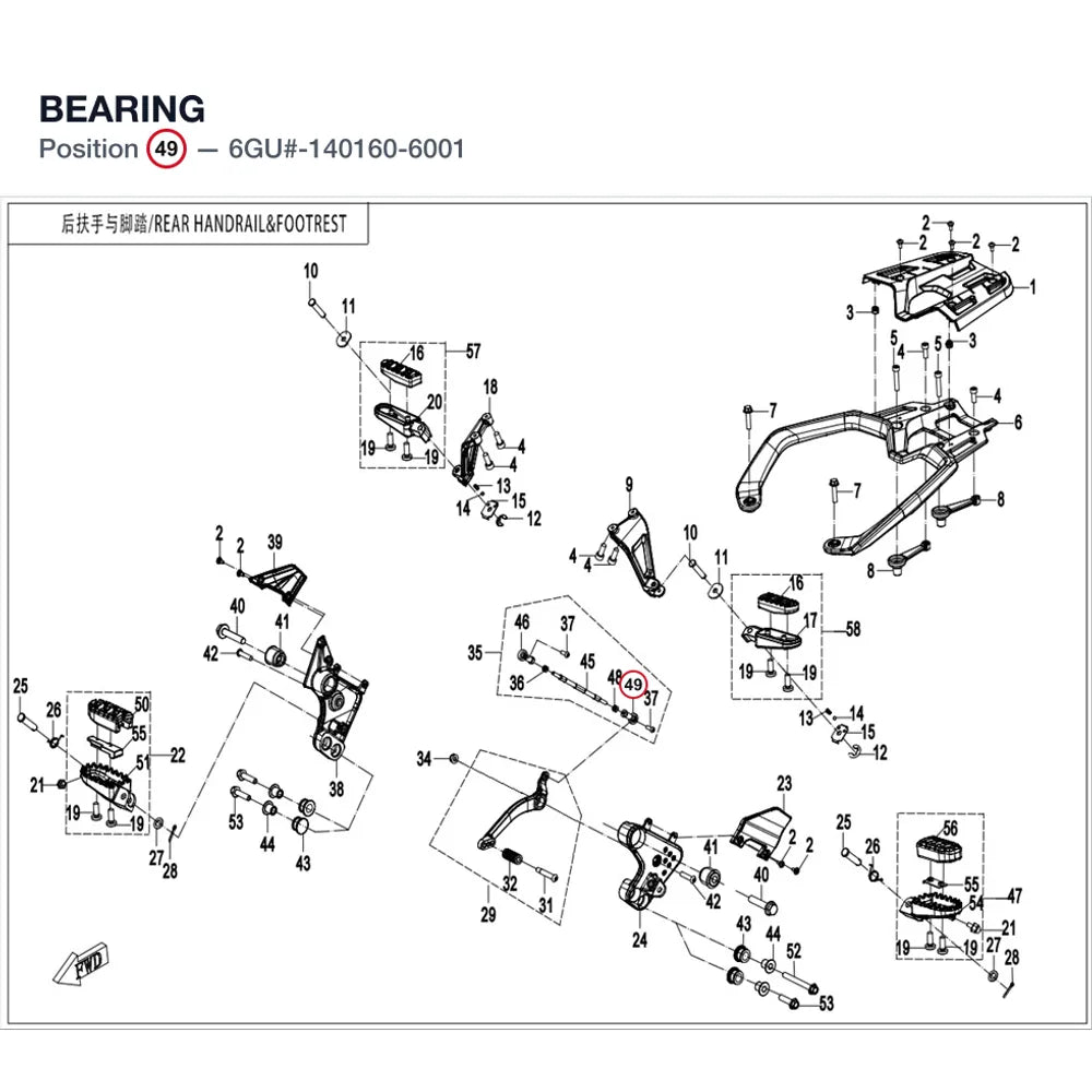 BEARING product image