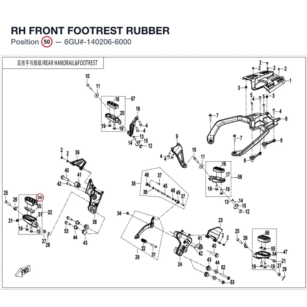 RH FRONT FOOTREST RUBBER product image