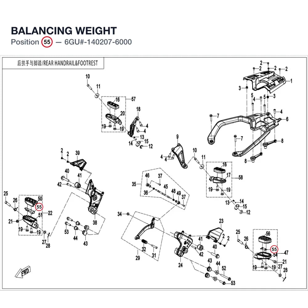 BALANCING WEIGHT product image