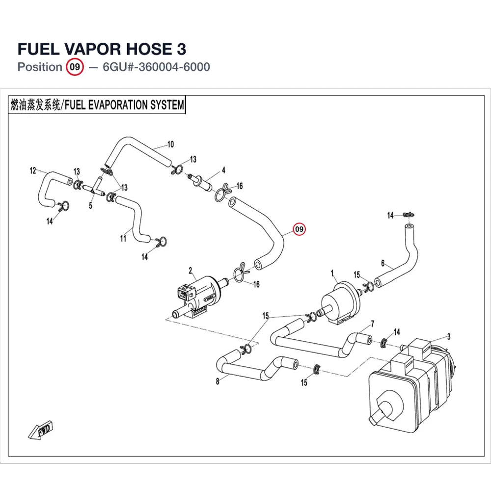 FUEL VAPOR HOSE 3 product image