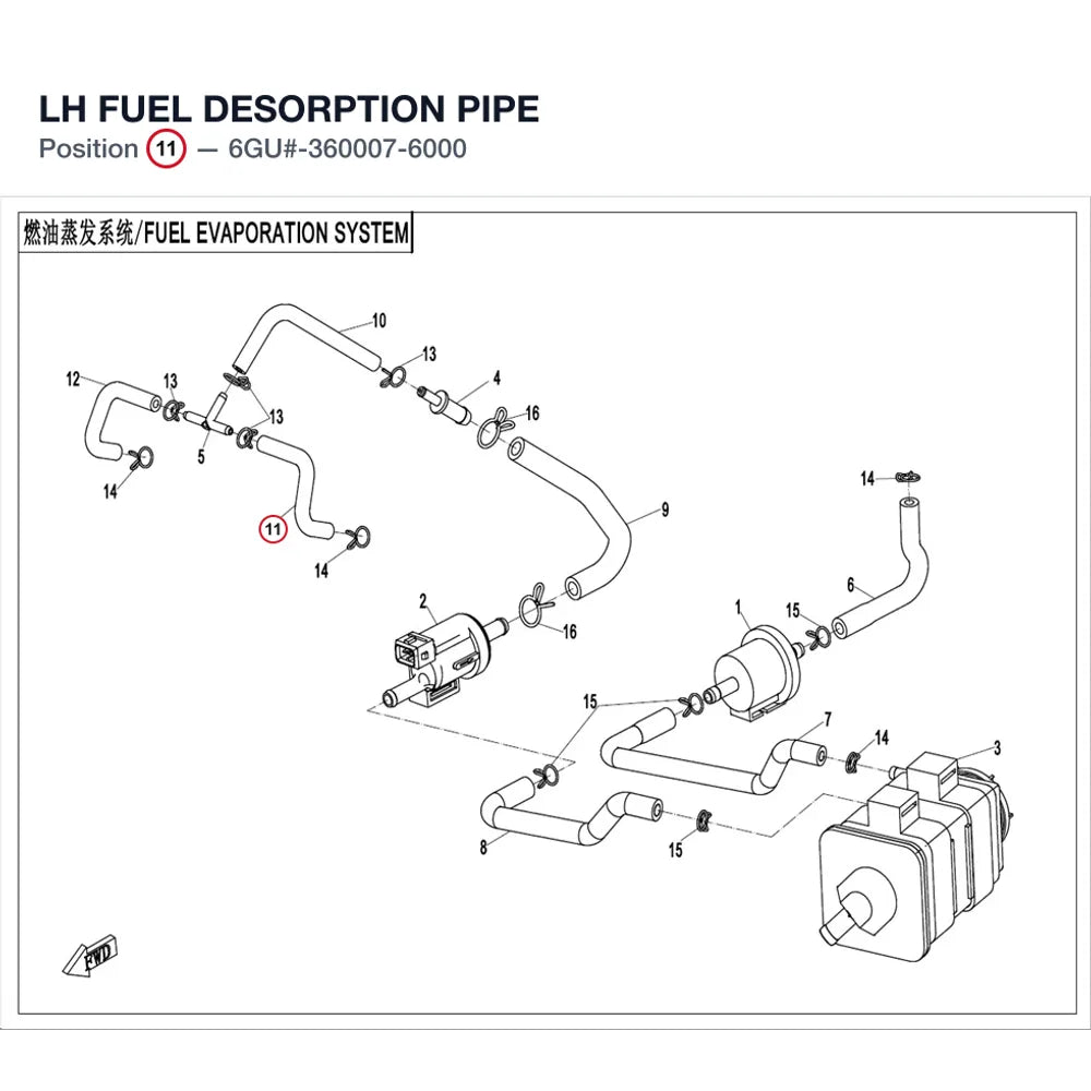 LH FUEL DESORPTION PIPE product image