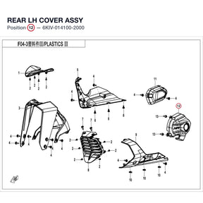 REAR LH COVER ASSY product image