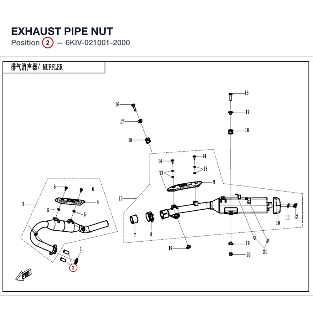 EXHAUST PIPE NUT product image