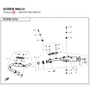 SCREW product image