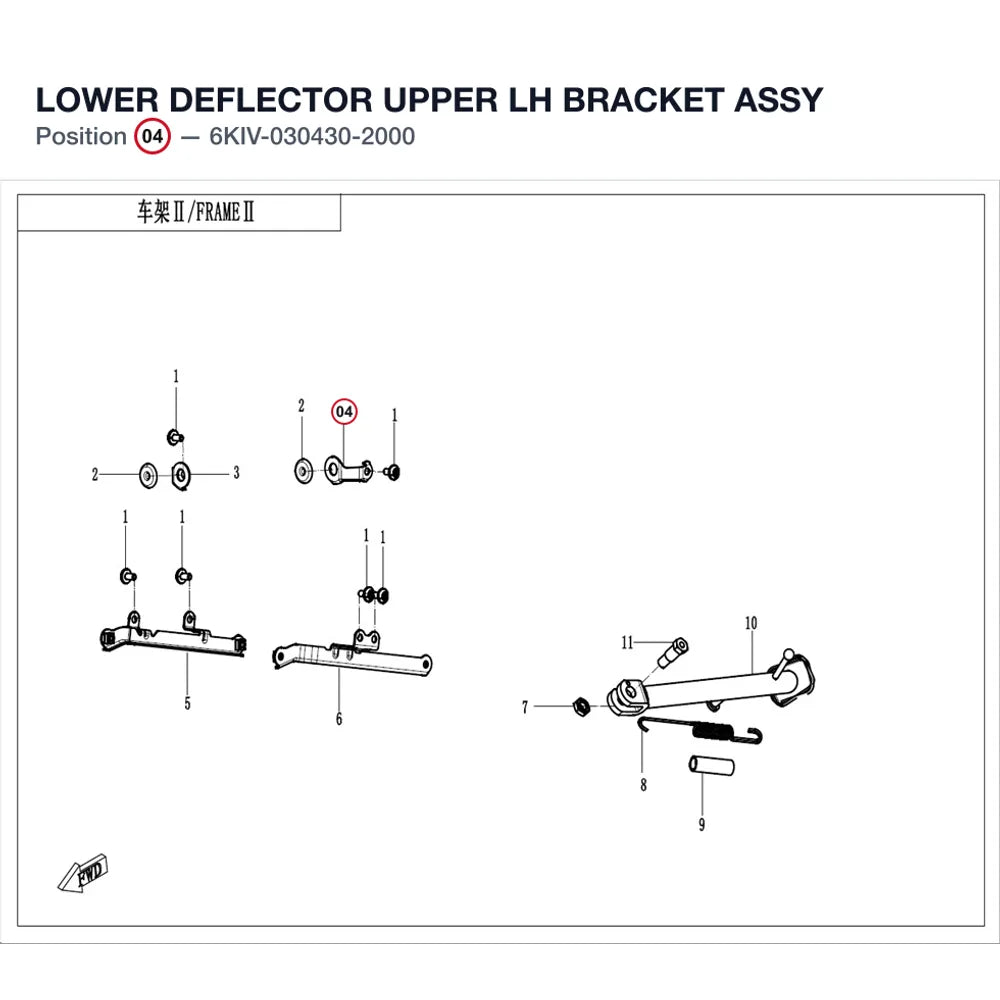 LOWER DEFLECTOR UPPER LH BRACKET ASSY product image