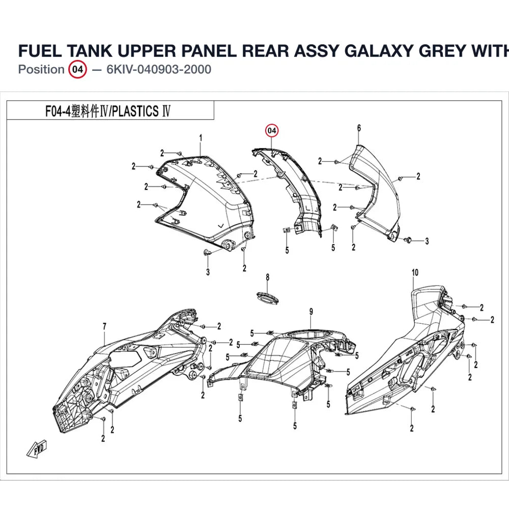 FUEL TANK UPPER PANEL REAR ASSY product image
