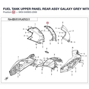 FUEL TANK UPPER PANEL REAR ASSY product image