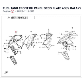 FUEL TANK FRONT RH PANEL DECO PLATE ASSY product image