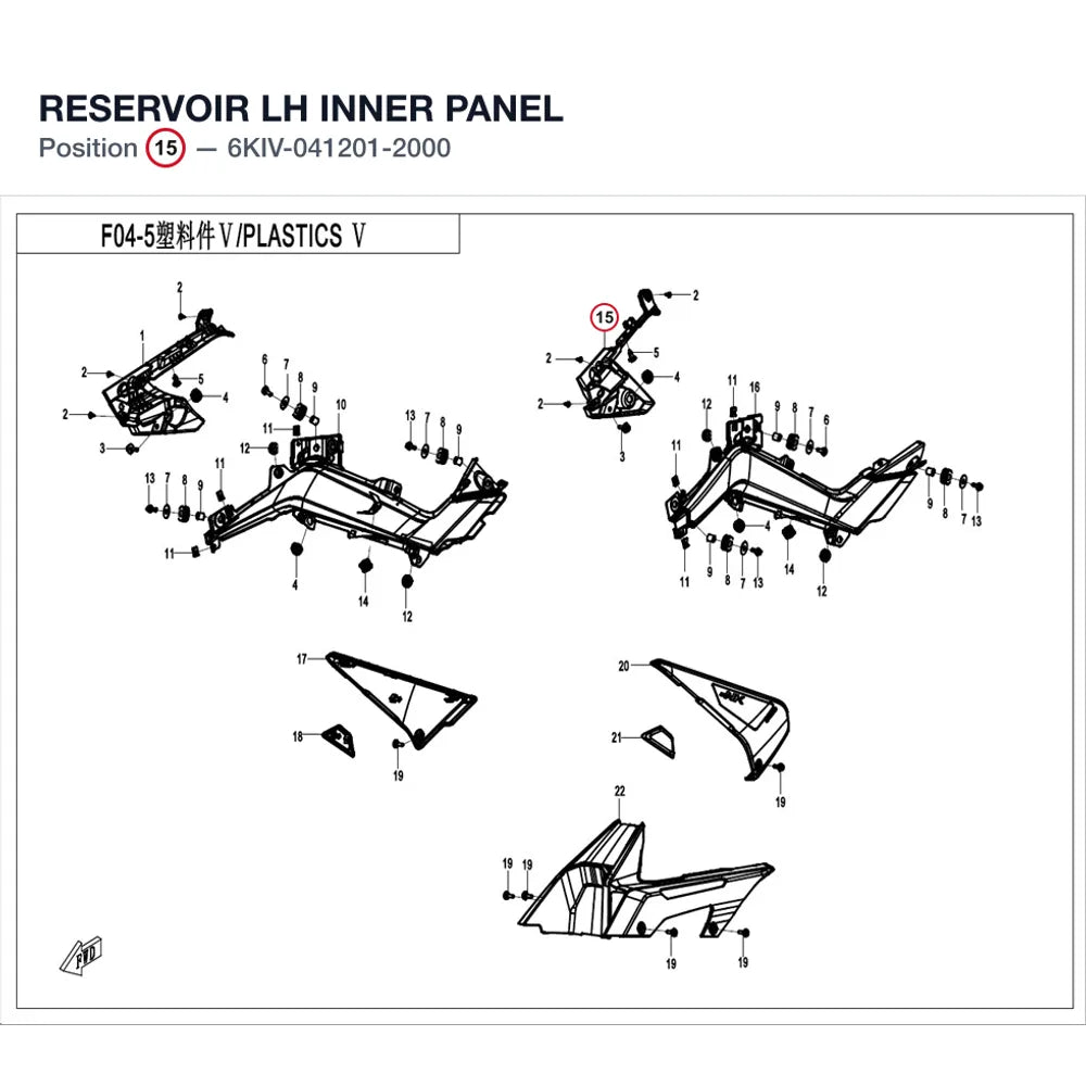 RESERVOIR LH INNER PANEL product image