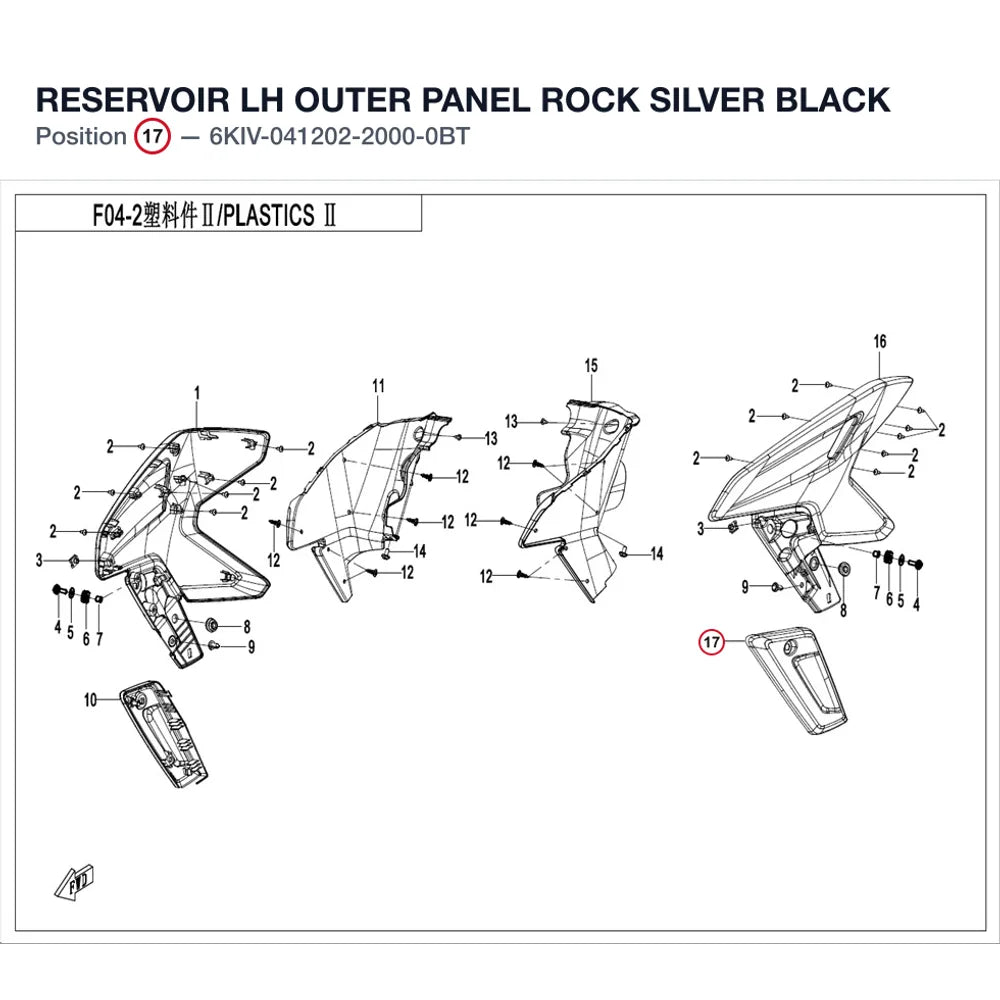 RESERVOIR LH OUTER PANEL product image