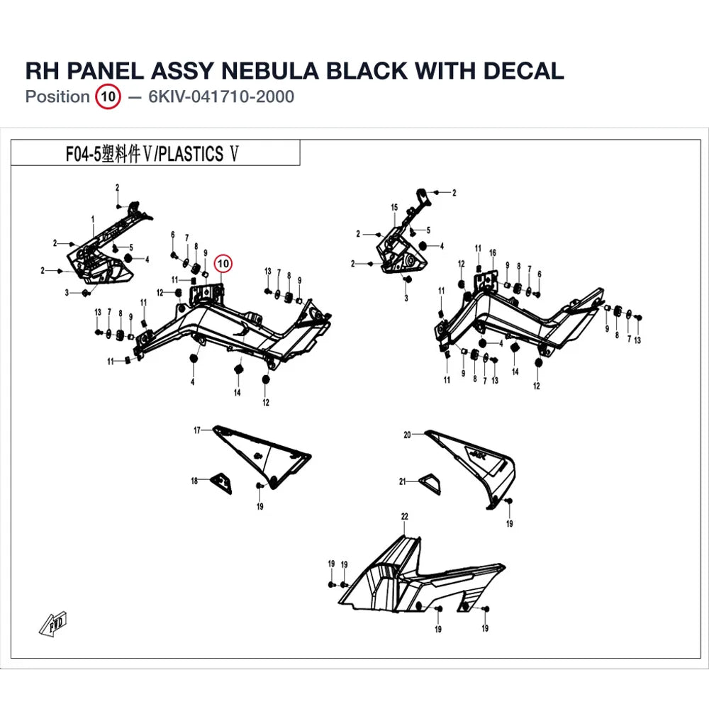 RH PANEL ASSY product image