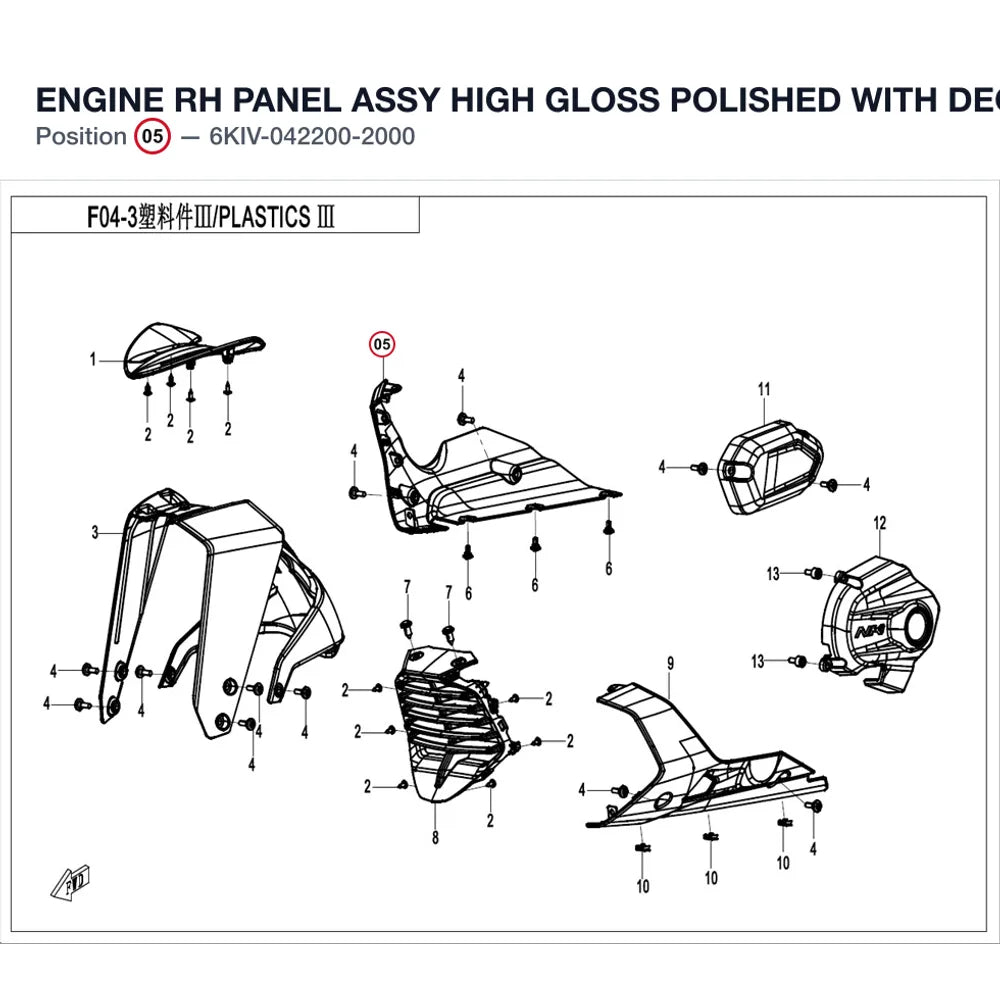 ENGINE RH PANEL ASSY product image