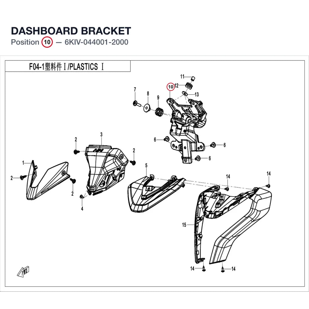 DASHBOARD BRACKET product image