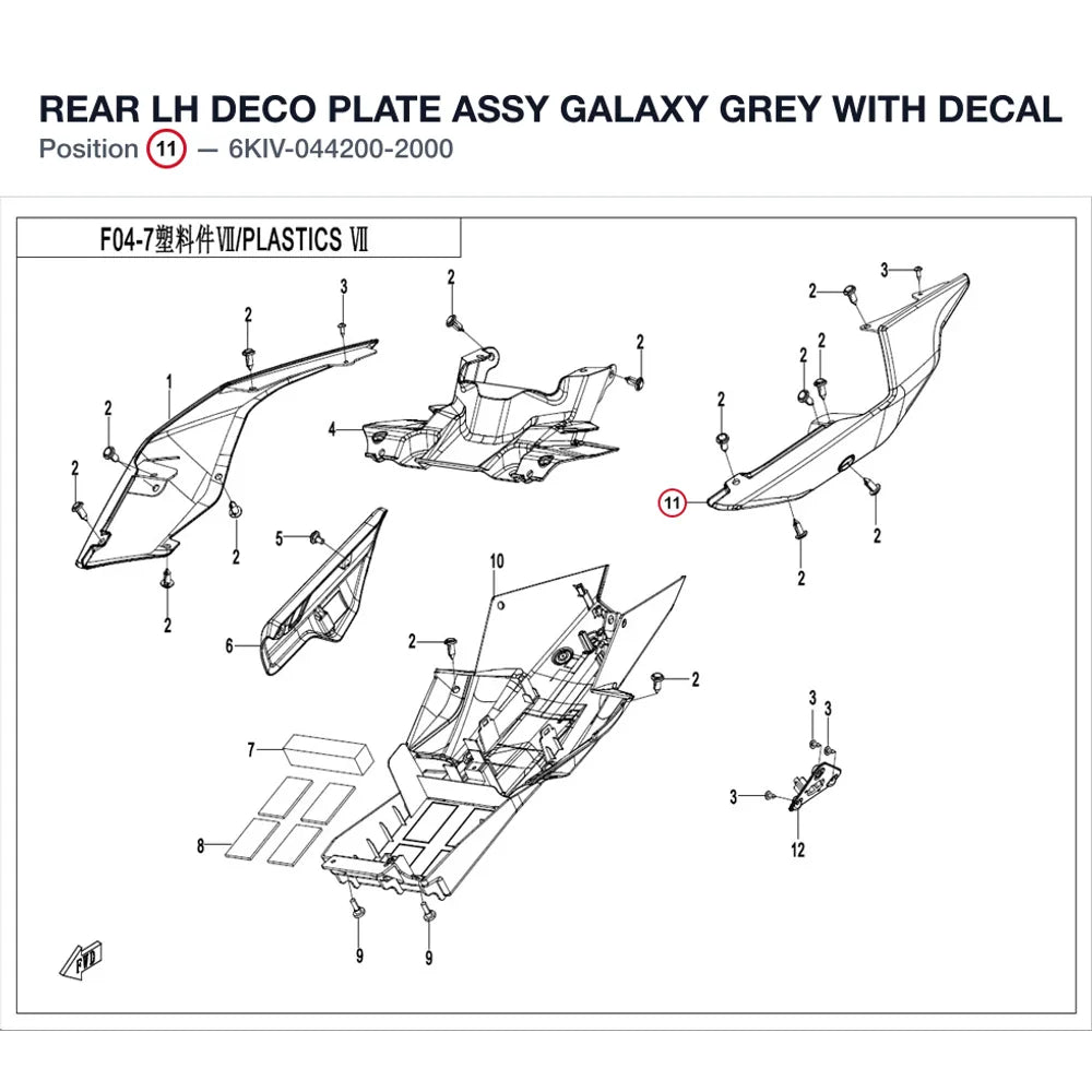 REAR LH DECO PLATE ASSY product image
