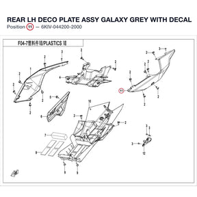 REAR LH DECO PLATE ASSY product image