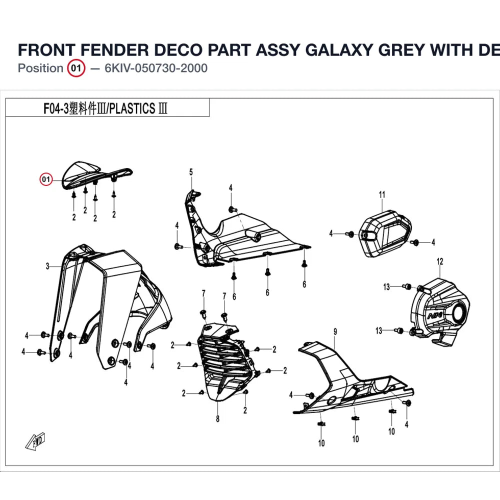 FRONT FENDER DECO PART ASSY product image