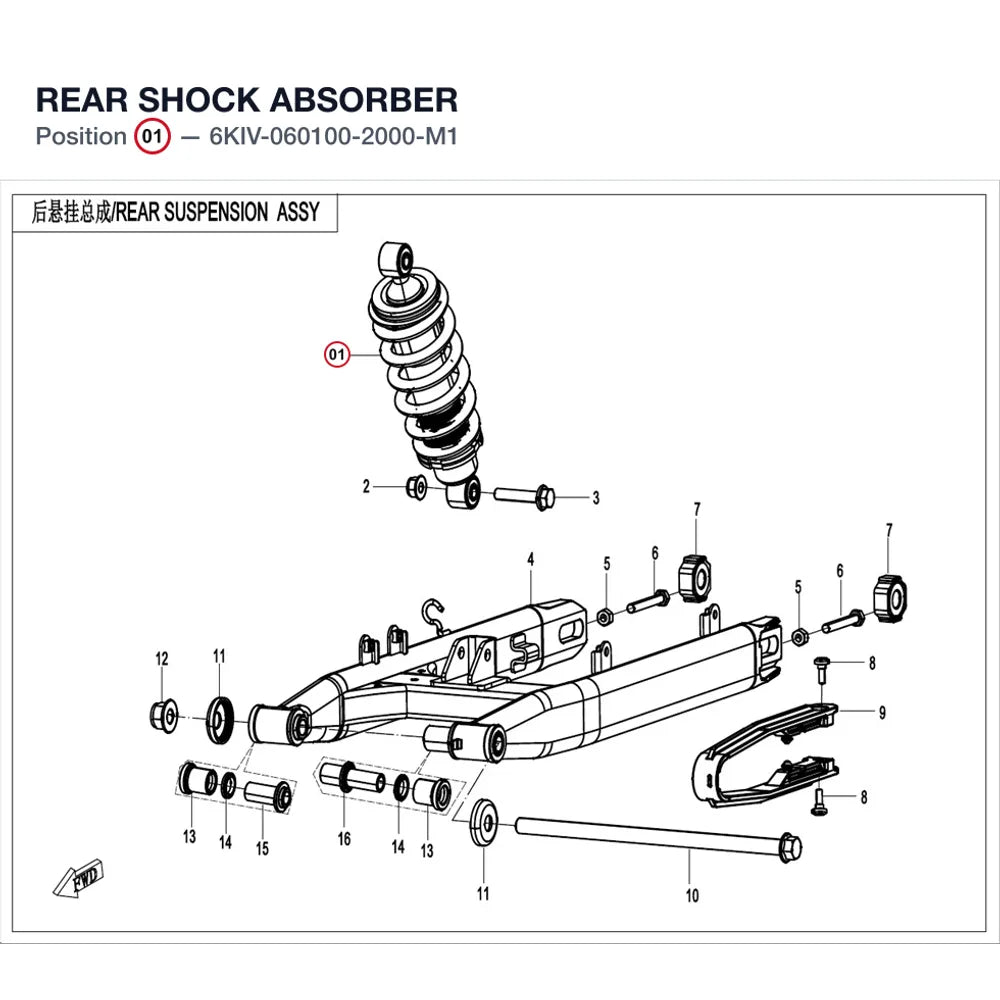 REAR SHOCK ABSORBER product image