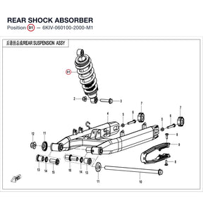 REAR SHOCK ABSORBER product image