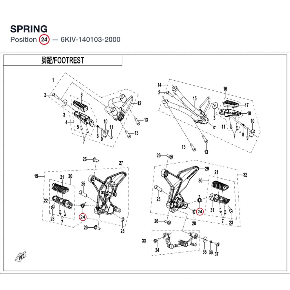 SPRING product image