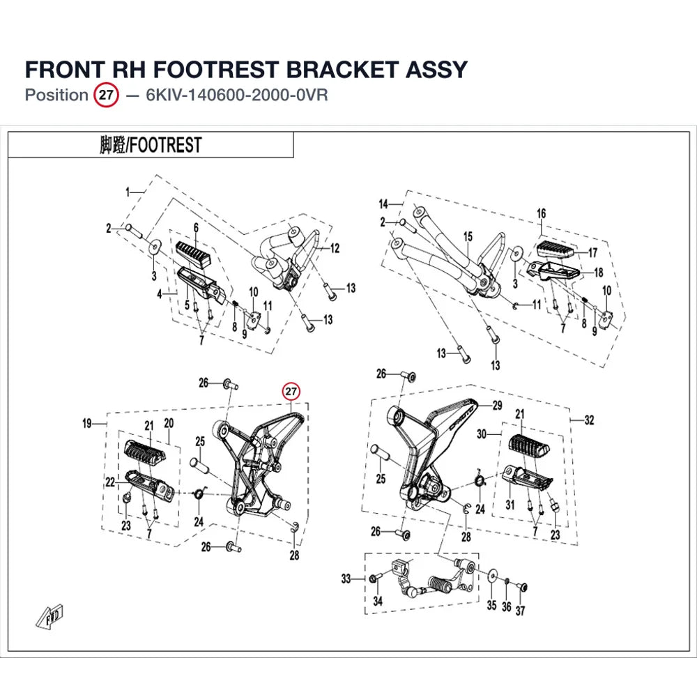 FRONT RH FOOTREST BRACKET ASSY product image