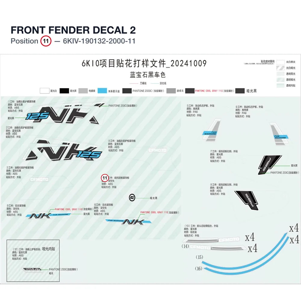 FRONT FENDER DECAL 2 product image