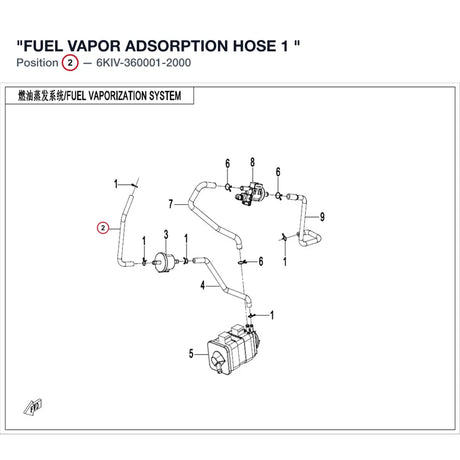 "FUEL VAPOR ADSORPTION HOSE 1 product image