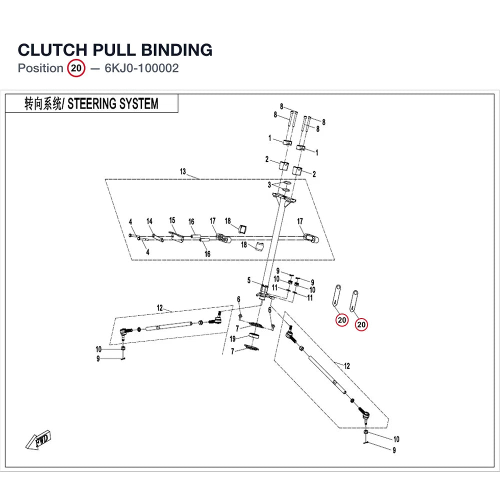 CLUTCH PULL BINDING product image
