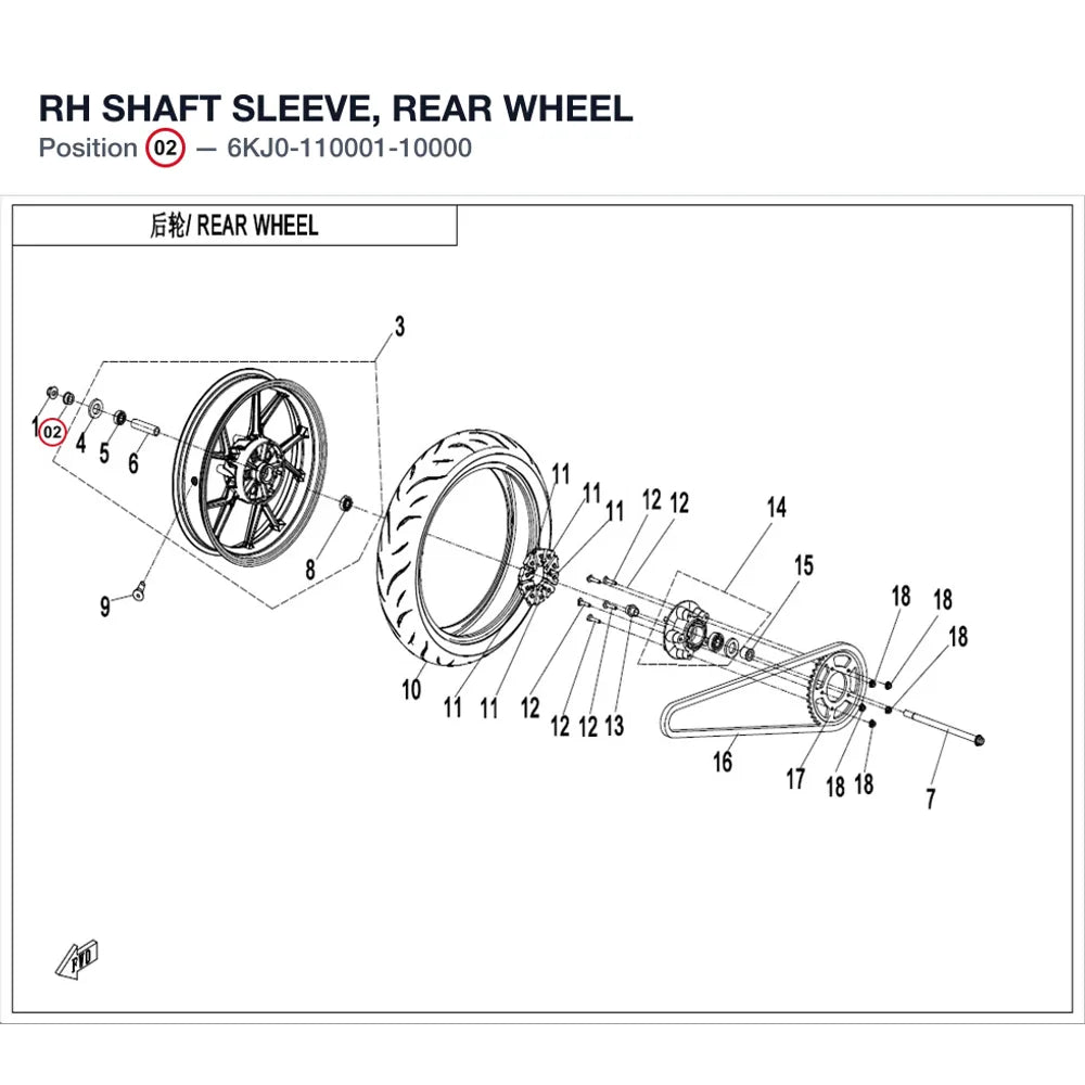 RH SHAFT SLEEVE, REAR WHEEL product image