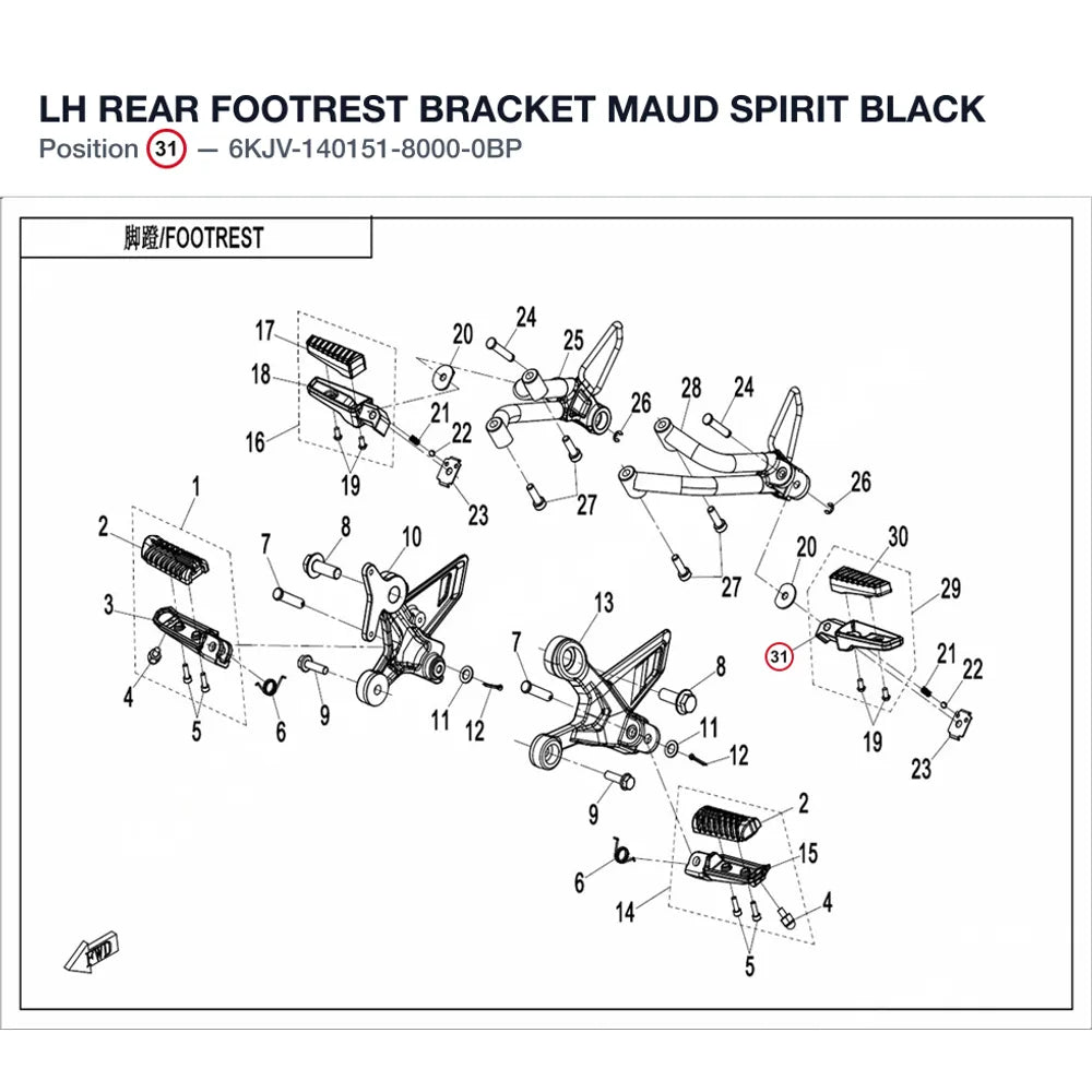LH REAR FOOTREST BRACKET product image