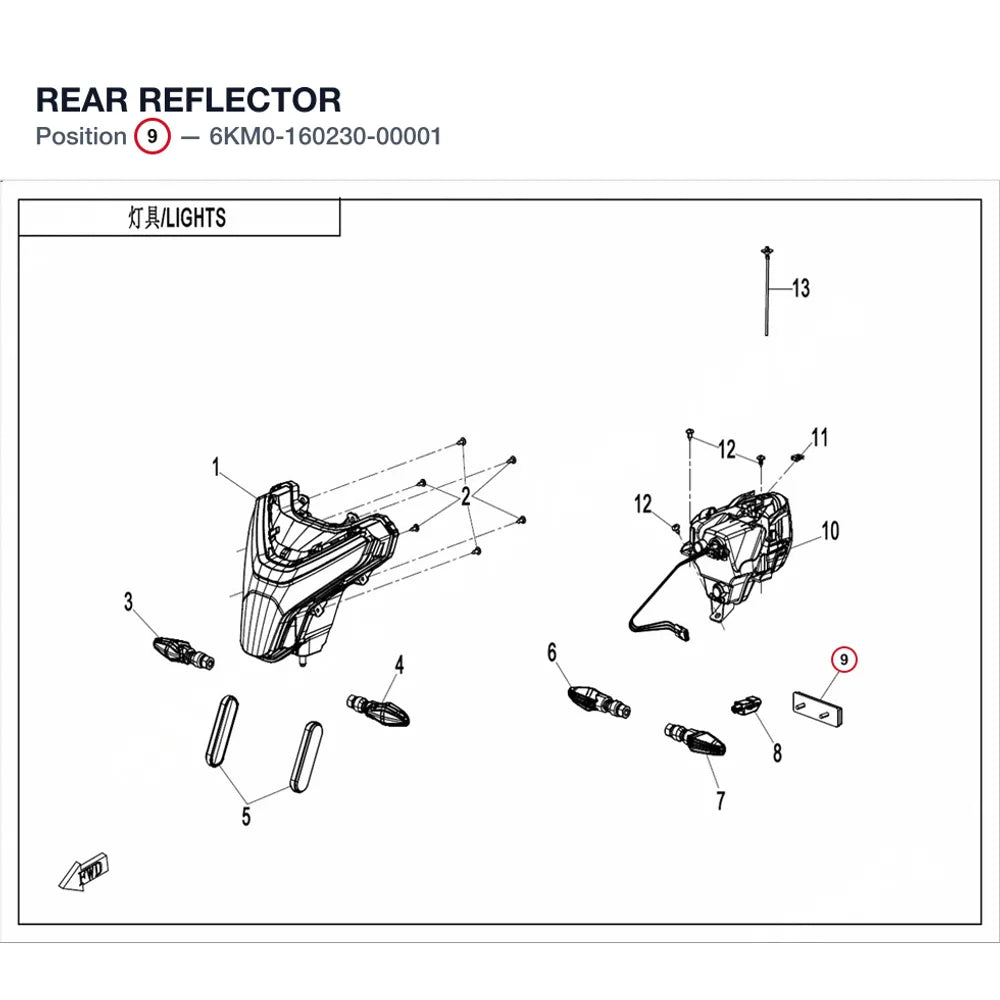 REAR REFLECTOR product image