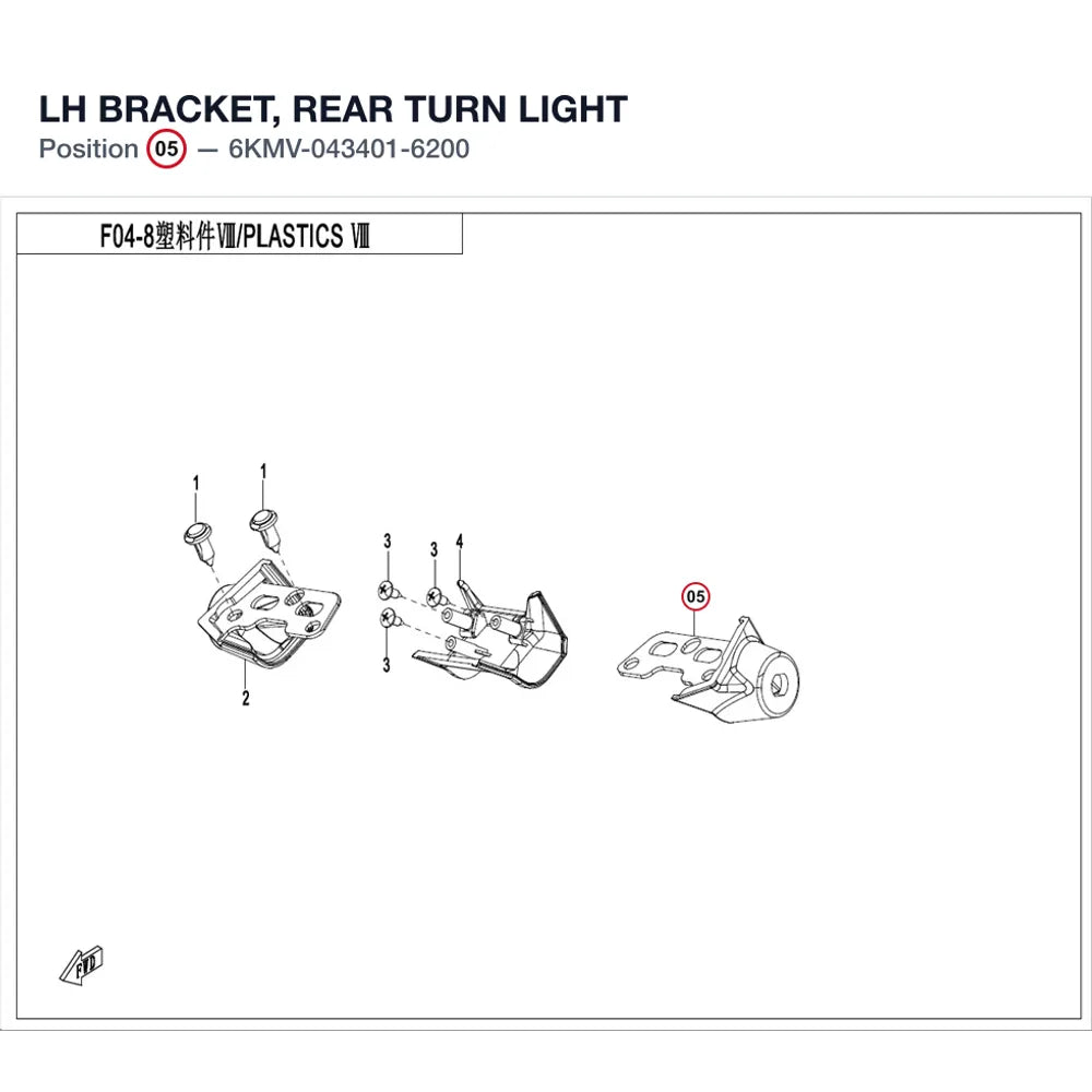 LH BRACKET, REAR TURN LIGHT product image