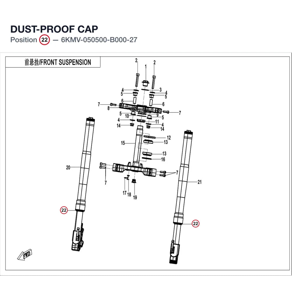 DUST-PROOF CAP product image