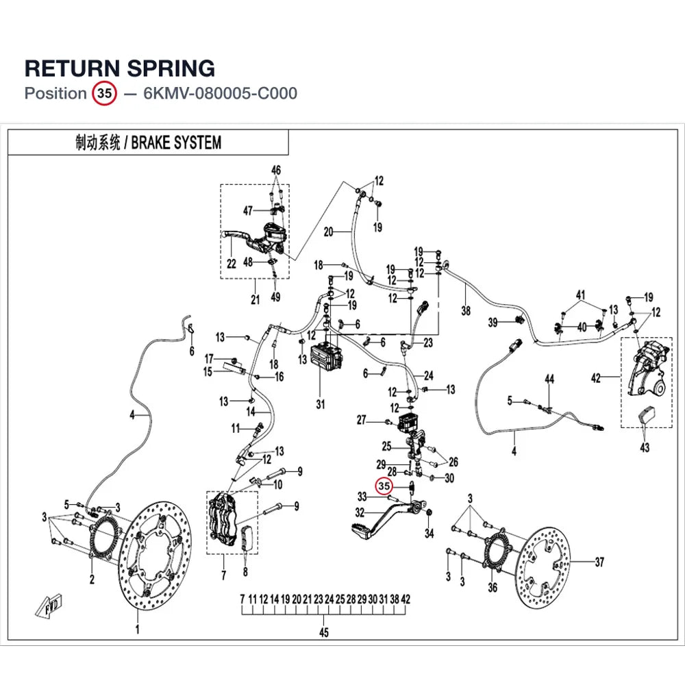 RETURN SPRING product image