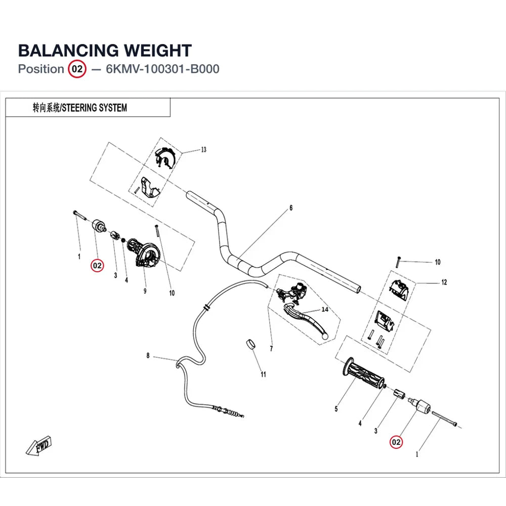 BALANCING WEIGHT product image