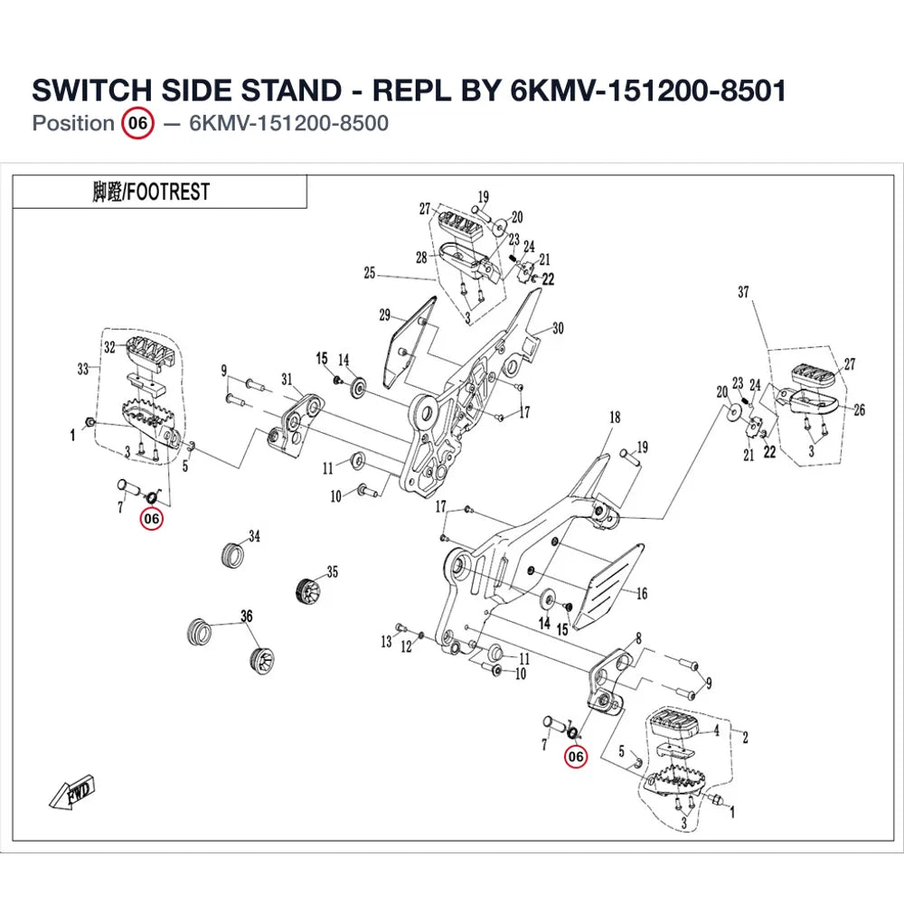 SWITCH SIDE STAND product image