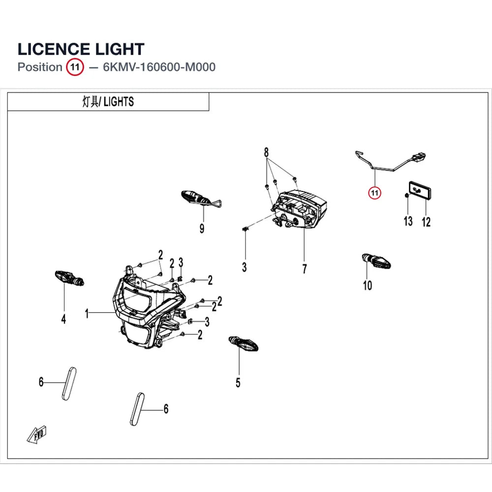 LICENCE LIGHT product image