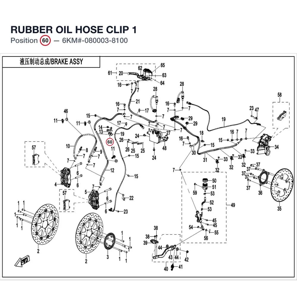 RUBBER OIL HOSE CLIP 1 product image