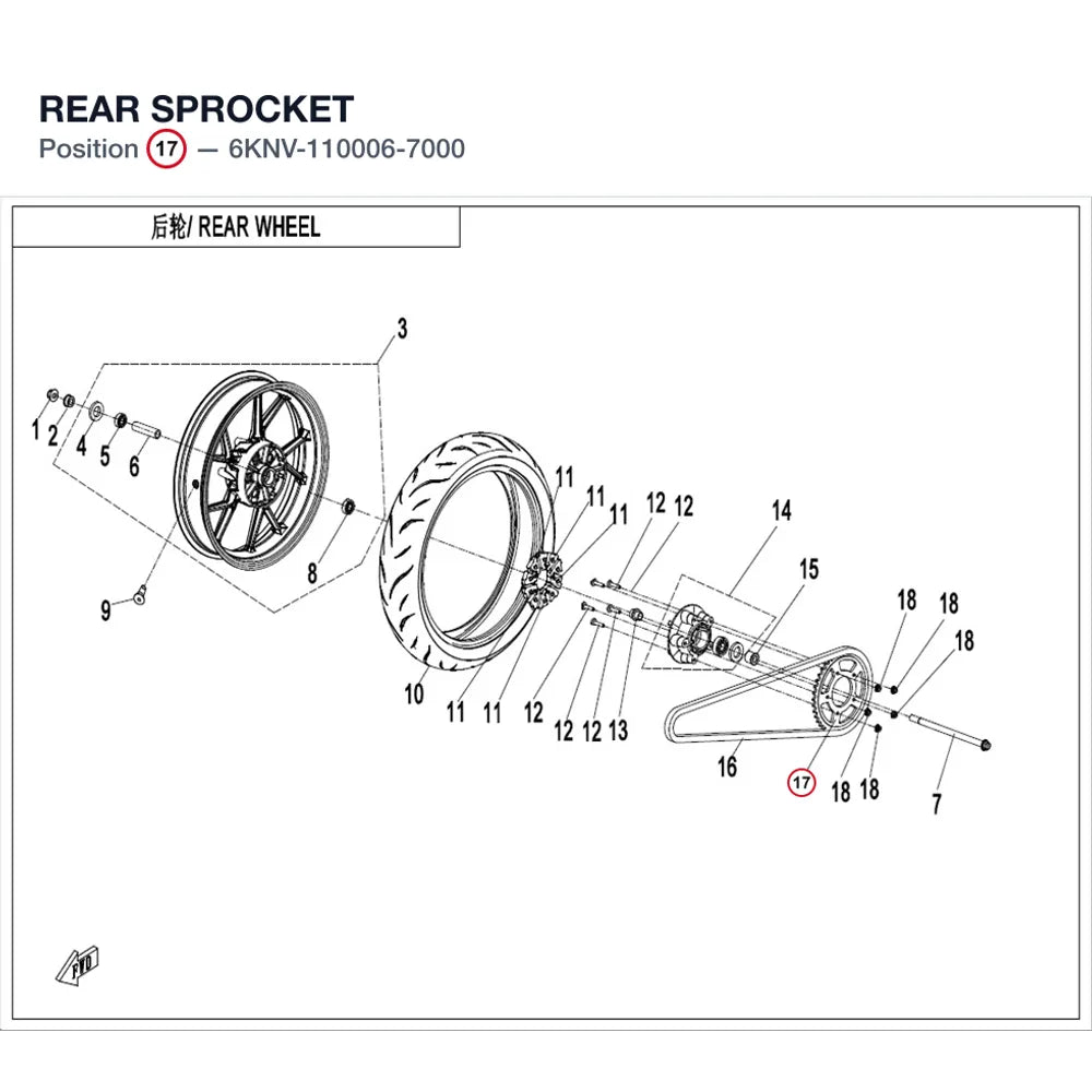 REAR SPROCKET product image